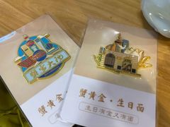 -蟹家大院(外滩店)