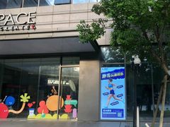 -锐博康复门诊(徐汇店)