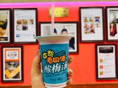 -大嘻咹biangbiang面(历史博物馆店)