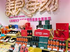 -杭州大厦LSE城市生活超市(杭州大厦店)