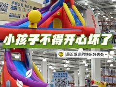 -山姆会员商店(上海浦东店)