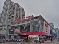 -大润发(国兴店)