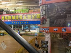 -四维羽毛球馆(北二中路店)