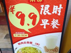 -第一面(东湖西路店)