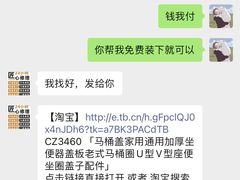 -文峰大世界(如皋店)