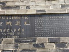 -房湖公园
