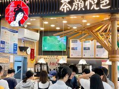 -茶颜悦色(雨花亭凯德二楼店)