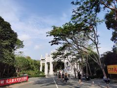 -梧桐山风景名胜区