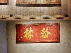 -湖南大学-中国书院博物馆