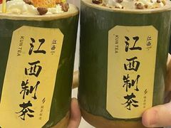-KUNCHA鲲茶·江西制茶(铜锣湾店)