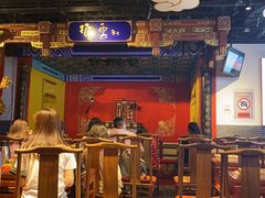 -德云社(三里屯店)