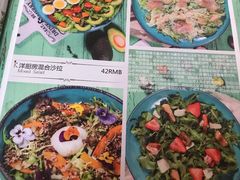 菜单-Kitchen·Y洋厨房西餐厅(王府壹号店)