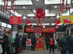 -张一元(总店)