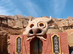 -火焰山景区(火焰山镇)