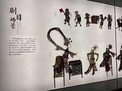 -四川大学博物馆