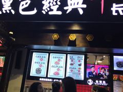 -黑色经典臭豆腐·湖南特产(太平街口店)
