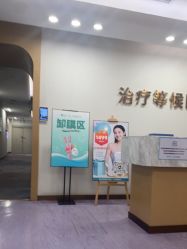 -广州紫馨整形外科医院