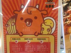 -吉野家(南昌铜锣湾店)