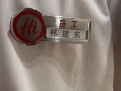 -海底捞火锅(王府井银泰in88店)