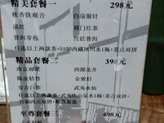 -花迹(富春江东街店)