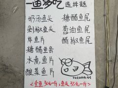 -雪湖煜辰鱼头老店(雪野湖店)