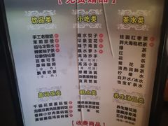 -金色印象·HiFi影音·按摩足疗(龙腾路店)
