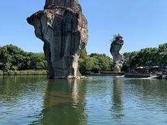 -柯岩风景区