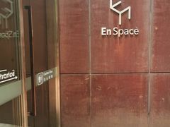 门面-EN SPACE恩空间