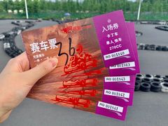 -锐擎卡丁车主题乐园(郊野公园店)