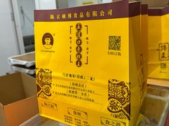 -五道口枣糕王(西单华威约饭街店)