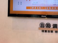 -张川人•甘肃天水麻辣烫(北医三院店)