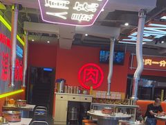 -南浦洞烤肉·新世界版(奥体店)