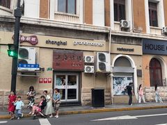 -皇朝会.经典传统粤菜(外滩店)