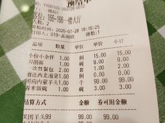 -胡杨记忆(和平路店)