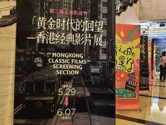 -大光明电影院(南京西路店)