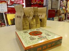 -德懋恭(西大街店)