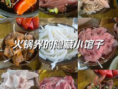 -正南齊北重庆老火锅(光华村直营店)