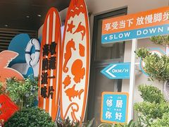 -双合园·海鲜水饺青岛菜(上清路店)