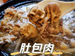 -十二毡房蒙餐·蒙古包