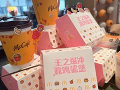 -麦当劳(药谷大道店)