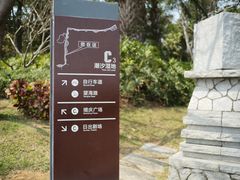 -深圳湾公园(南山区)