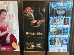 -龙湖成都上城天街
