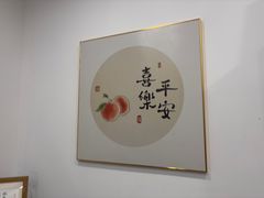 -小郭私房菜·海肠捞饭店(学士街店)