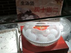 -七宝老街汤团(上海世纪汇广场店)