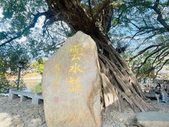 -福建土楼(南靖)景区