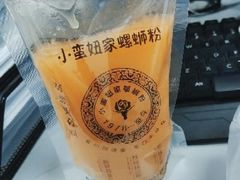 -小蛮妞家螺蛳粉(凯旋路店)