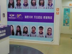 -瑞思英语·少儿英语启蒙(河西·梅江第六田园校区)