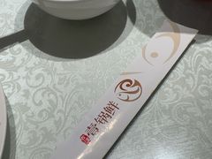 -古洼一锅鲜(开发区店)