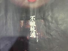 -ELEVEN桌游剧本杀轰趴馆(三里屯店)