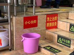 -左撇子私房面